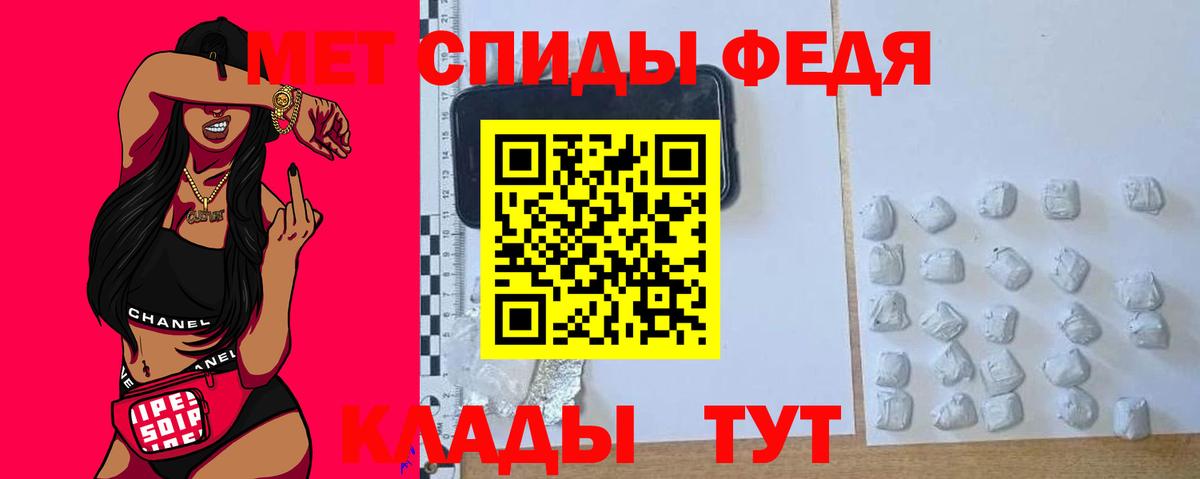 АМФЕТАМИН Розовый Нарткала