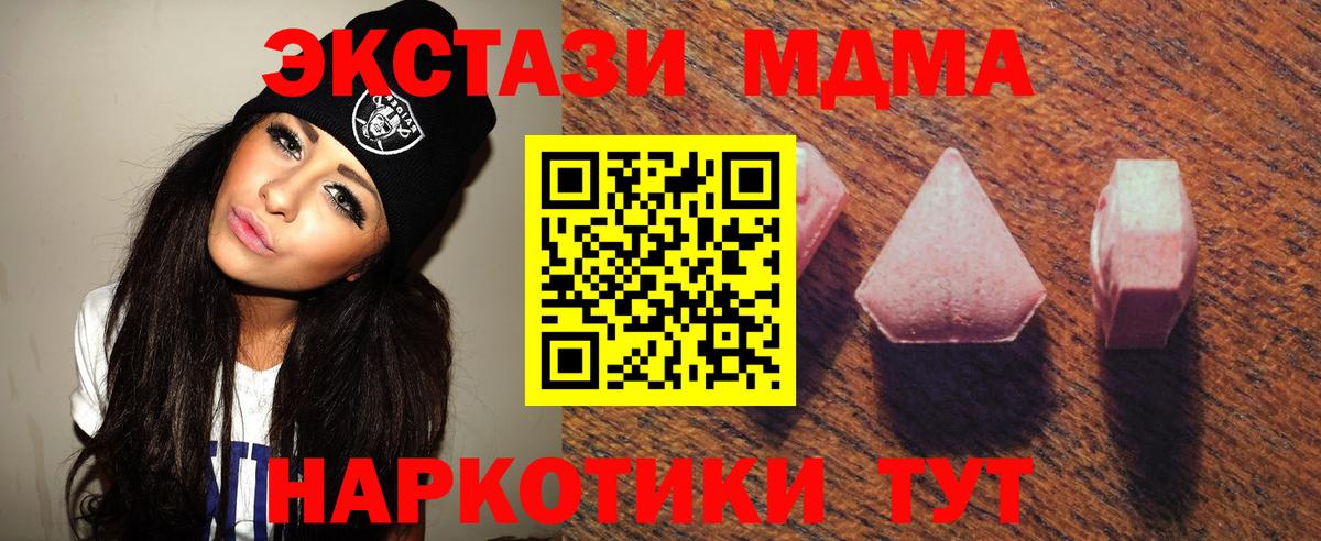 ЭКСТАЗИ 300 mg Нарткала