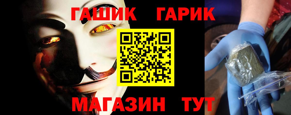 ГАШИШ VHQ Нарткала