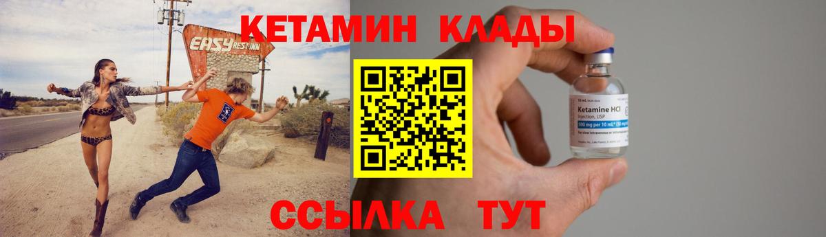 shop как зайти  Кетамин VHQ  Вход с VPN  Нарткала 