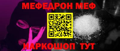 MDMA Уссурийск