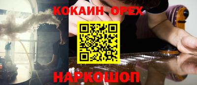 MDMA Уссурийск