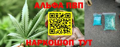 каннабис Усть-Илимск