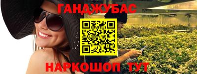 каннабис Усть-Илимск