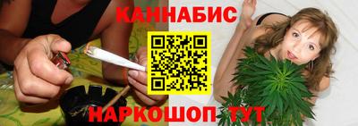 каннабис Усть-Илимск