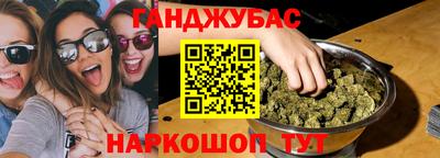 каннабис Усть-Илимск