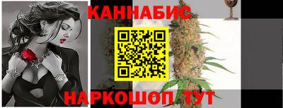каннабис Усть-Илимск