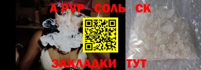 экстази Усть-Джегута