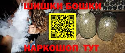 каннабис Усть-Илимск