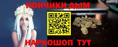 каннабис Усть-Илимск