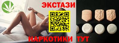 каннабис Усть-Илимск