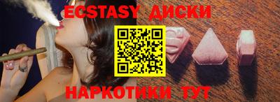 MDMA Уссурийск