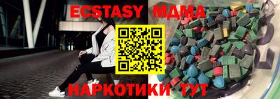 экстази Усть-Джегута