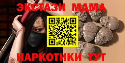 каннабис Усть-Илимск