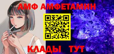 MDMA Уссурийск