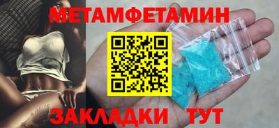 экстази Усть-Джегута