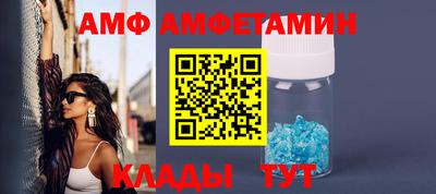 MDMA Уссурийск
