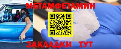 MDMA Уссурийск