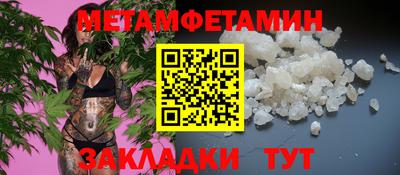 каннабис Усть-Илимск