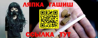 каннабис Усть-Илимск