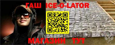 экстази Усть-Джегута