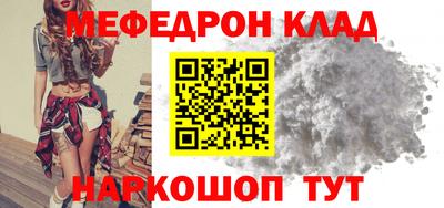 MDMA Уссурийск