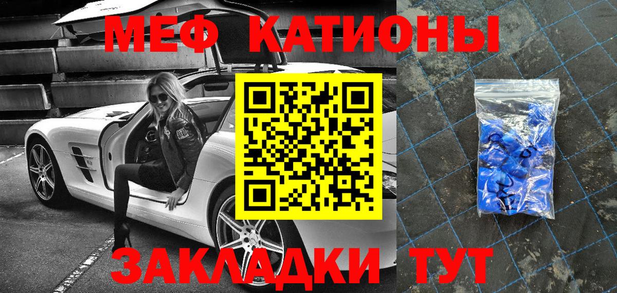 ГАШ  Вход с VPN  Нарткала  Кокаин  НБОМе  Меф МЯУ МЯУ  Мефедрон  
