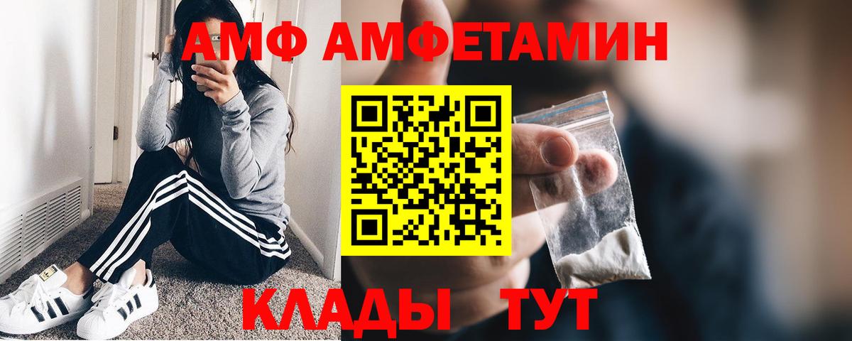 Нарткала  МЕТАМФЕТАМИН Декстрометамфетамин 99.9%  Вход с VPN 
