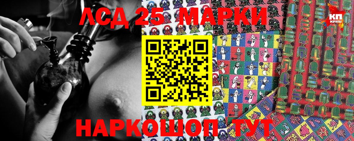 Марки N-bome 1,8мг Нарткала