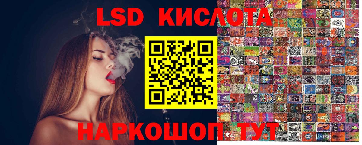 где купить   Вход с VPN  Нарткала  Марки N-bome 1500мкг 