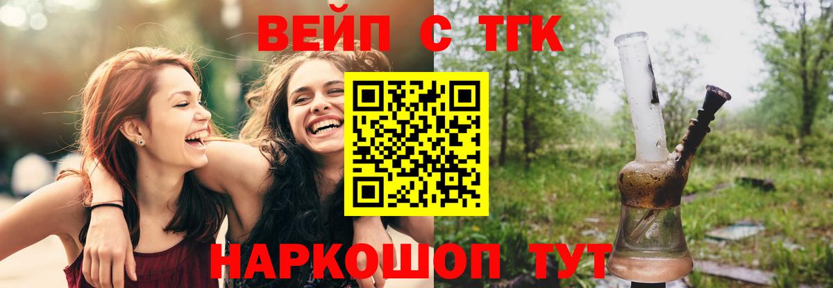 ГЕРОИН Нарткала