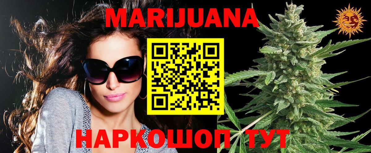 Нарткала  МАРИХУАНА MAZAR  Бошки марихуана индика  Вход с VPN 